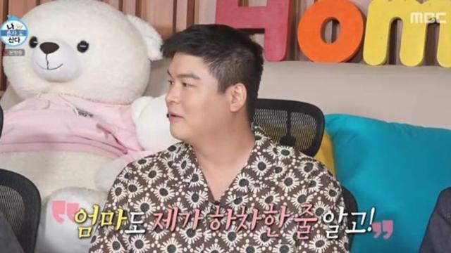 ’11월 결혼’ 이장우 “母, 완전히 하차 한 줄 오해…결혼 전까진 출연” (‘나혼산’)