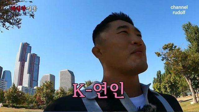 연애 6일째인 커플