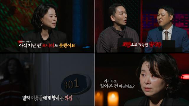 장혜진, 한예종 괴담 전한다 