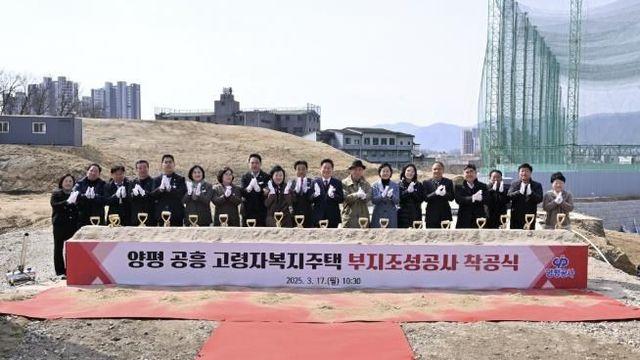 민선 8기, 변화하는 양평공사…지속 가능한 혁신과 자립 경영 기반 마련