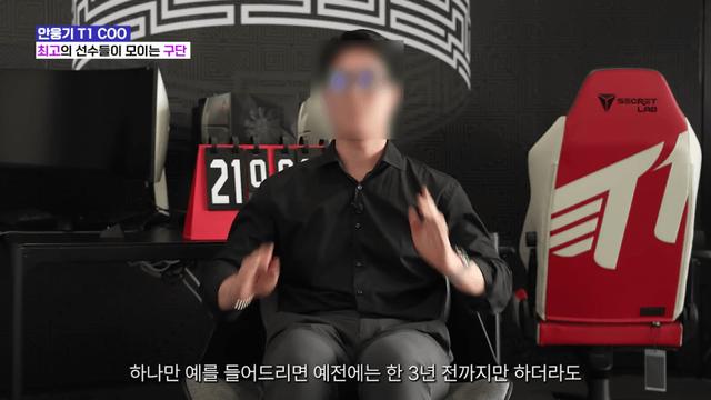 안웅기 돌았나 페이커 내려치는 거 보소