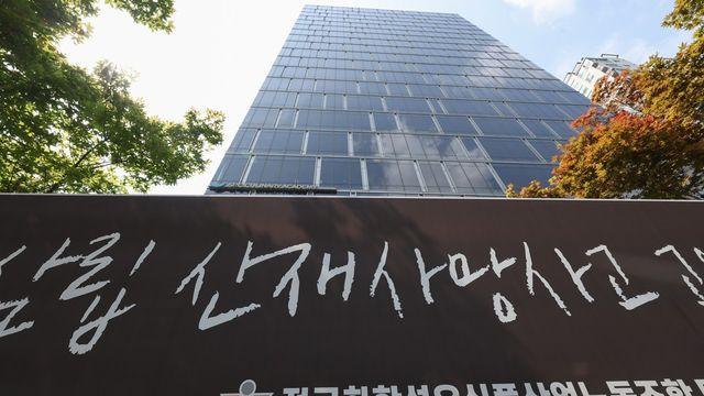 노동부, 김범수 SPC삼립 대표 소환조사…중대재해법 위반 혐의