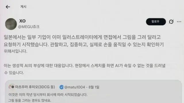 요즘 일러레 면접에서 즉석에서 시키는것,,