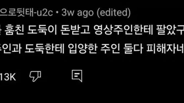 길다가 본 우리집 개 실종 포스터.mp4,,