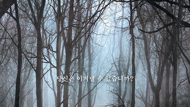 늦여름 폭염엔 쾌적한 실내로, 서울 방 탈출 카페 3