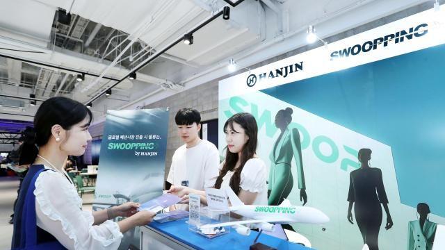 한진, 트렌드페어서 해외 물류 상담 부스 운영… K-패션 수출 앞장