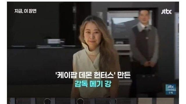 케데헌 피해자라는 사람