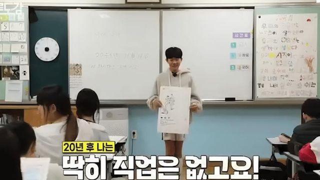 현실을 빨리 깨달은 요즘 초등학생들