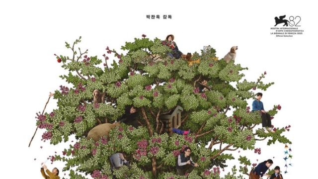 '어쩔수가없다' 개봉을 기다리며, 원작 소설 감상 포인트 3