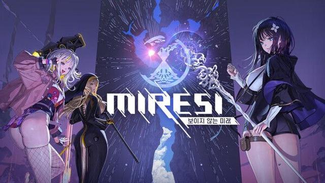 스마게 신작 ‘미래시: 보이지 않는 미래’ 공식 커뮤니티 오픈...키 비주얼 첫 공개