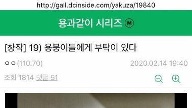 게임 캐릭터 머리 따라한 디시인