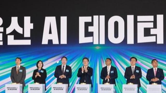 정부, AI 대전환 위한 15대 선도프로젝트 발표···공공 모든 업무에 AI 적용