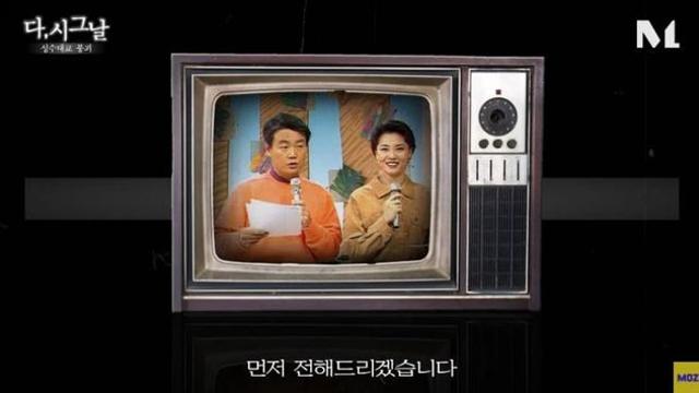 살다살다 다리가 무너지는 것은