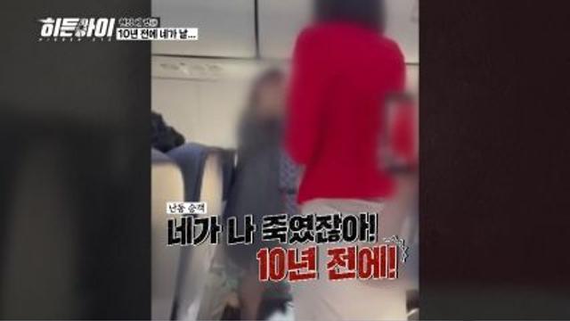 박하선 