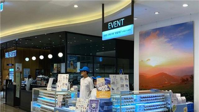 이너사이드, 현대백화점 충청점서 '유얼거트' 팝업스토어 개최