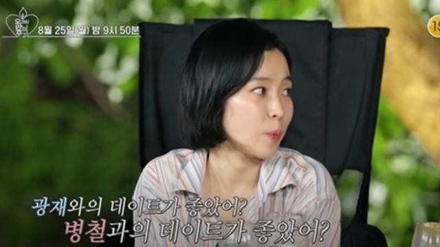 홍자, 박광재 선택에 '충격'...