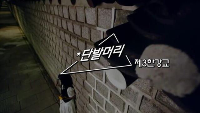 제3한강교, 숨은 보석 최유리 맞을까…정체 大 공개 ('놀면뭐하니')