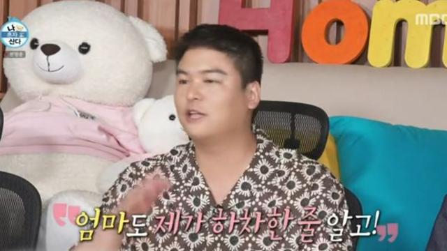 이장우, ‘나혼산’ 하차 NO “결혼 전까진 출연 가능”