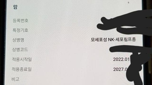 2030이 기초생활수급자 100% 받는 방법 알려준다