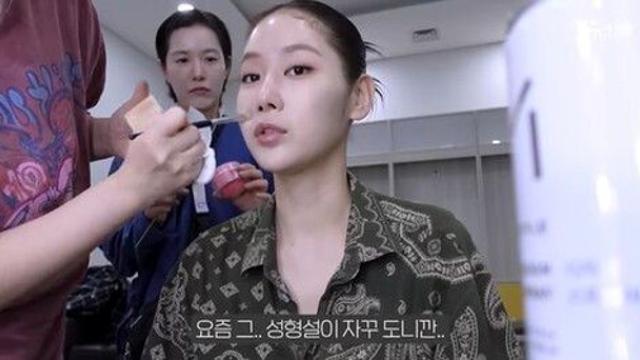 '10㎏ 감량' 소유, 성형설에 입 열었다