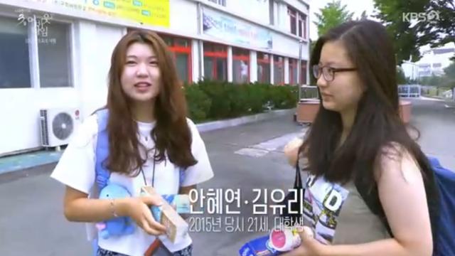 [TVis] 폭발물 소동에도… 10년 만의 안동역 재회 성사 (‘다큐 3일’)