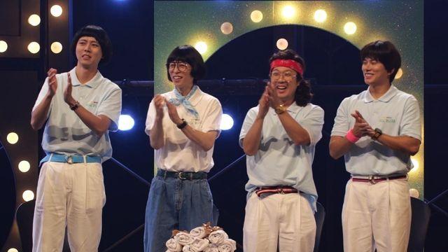 유재석 기획 '가요제' 합격자, 드디어 공개…