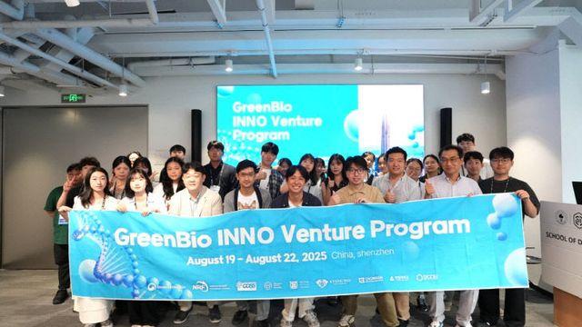 충남대-대전창조경제혁신센터, 중국서 그린바이오 인재 교육