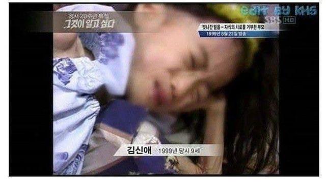국내 아동 복지법이 개정된 계기가 된 사건.jpg