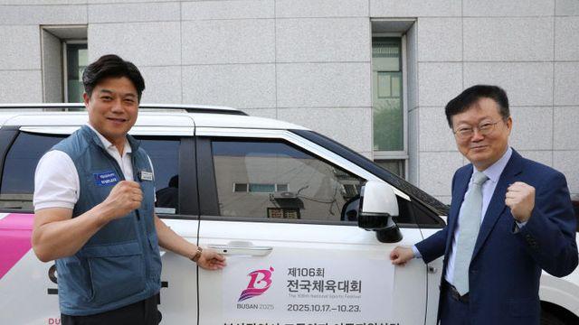 부산시설공단, 전국체전 성공 개최 위해 전방위적 홍보