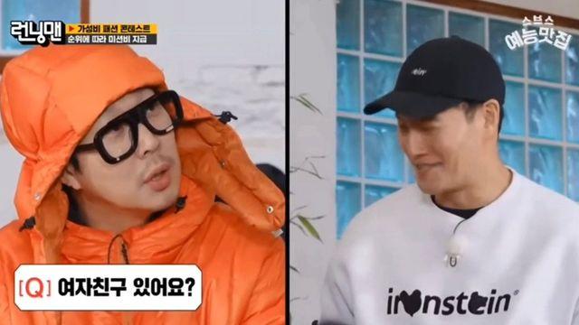 올해 초 부터 김종국에게서 이상함을 느꼈던 지석진