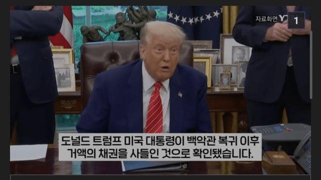 트럼프가 ㄹㅇ 인 이유 ㄷㄷ
