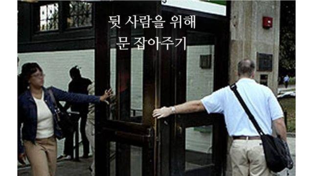 미국 처음 가면 놀란다는 문화