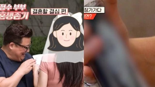 윤정수, ♥아내 10년 짝사랑 결실 