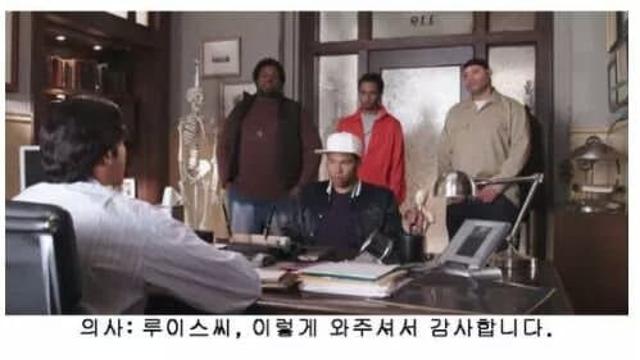 의사 vs 래퍼