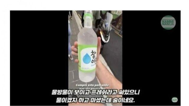 4000만 유투버가 우리나라 왔다가 사기당했다고