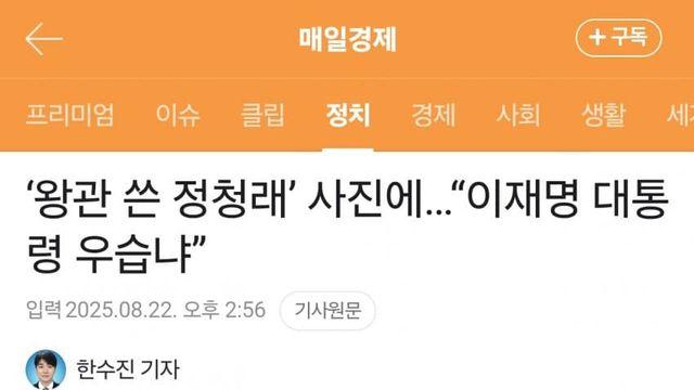 정청래 근황 ㅋㅋㅋㅋㅋㅋㅋㅋㅋㅋㅋㅋㅋㅋㅋㅋㅋㅋㅋㅋㅋㅋㅋㅋ