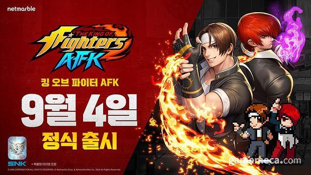 넷마블 신작 '킹 오브 파이터 AFK' 9월 4일 출시