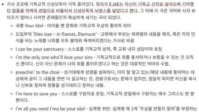 케데헌 ost 