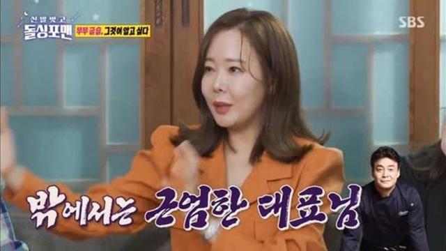 밖에서는 근엄한 대표님. 하지만 방에만 들어오면?