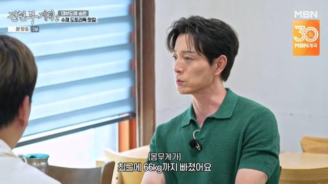 정성일, 눈에 띄게 '핼쑥'…