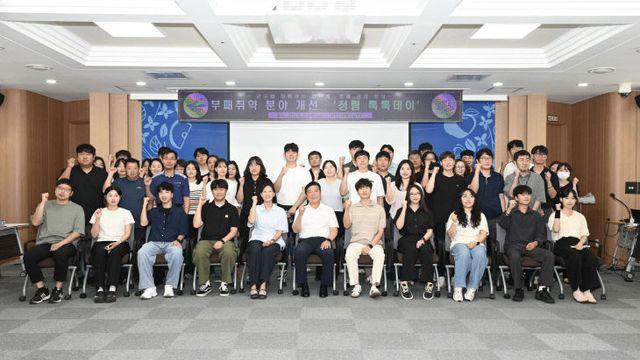 예산군, '청렴 톡톡데이' 로 청념의식높여