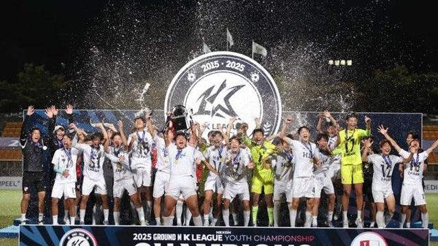 부산, 사상 첫 K리그 U15·18 챔피언십 동시 제패… U14 우승은 수원
