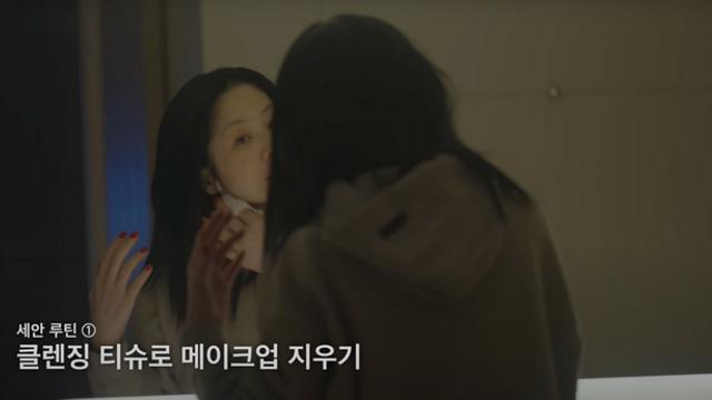 피부하면 떠오르는 그녀, 고현정의 스킨케어 보법