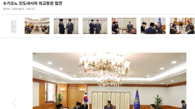 김 총리, 인도네시아 외교장관에 