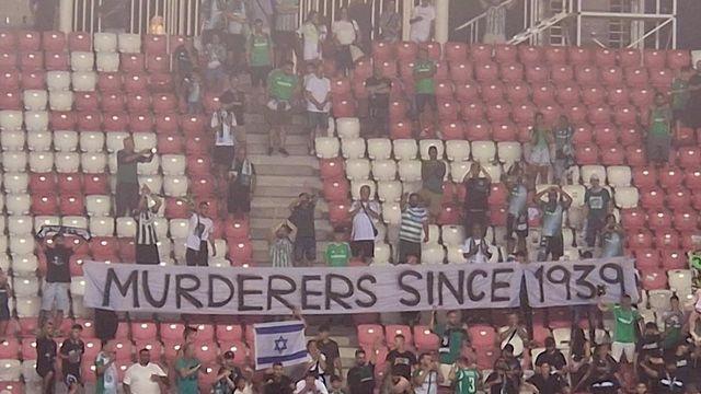 '이스라엘이 살인' 현수막에 폴란드 축구팀 징계