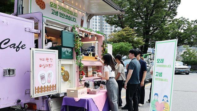 가평 수해 유가족 