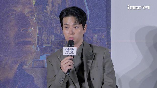 '얼굴' 박정민 