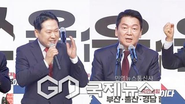 국민의힘 전당대회 일정·당대표 발표 언제? 최종투표율 44.39%