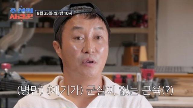 '9월 재혼' 김병만, 둘째 최초 공개 