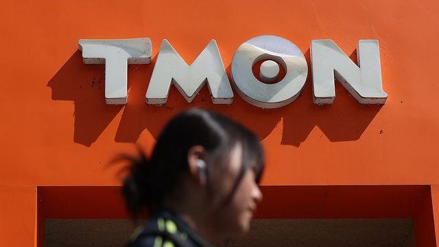 법원, 티몬 회생절차 종결로 법정관리 졸업…오아시스 체제로